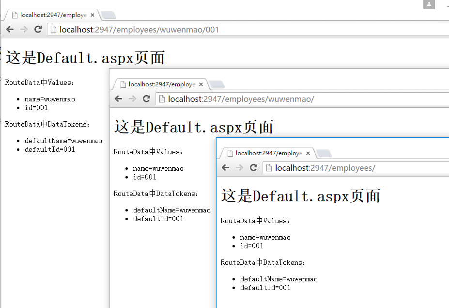 Asp.Net路由系统的实现原理是什么