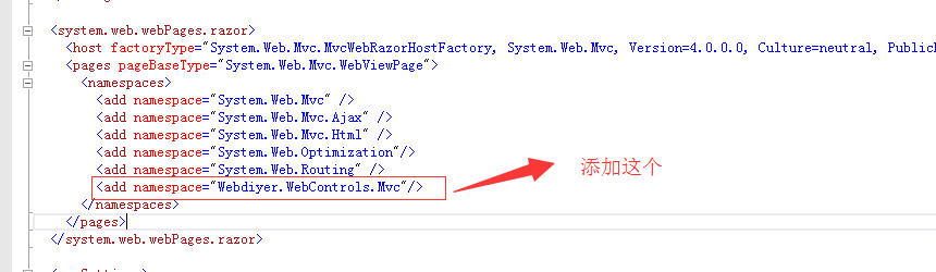 ASP.NET MVC如何实现分页控件