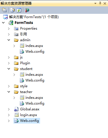 ASP.NET如何实现Forms身份认证