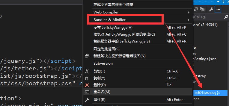 ASP.NET Core MVC中的自動(dòng)壓縮樣式是什么