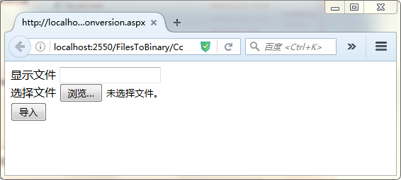 ASP.NET如何保存PDF、Word和Excel文件到數(shù)據(jù)庫(kù)