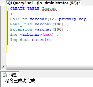 ASP.NET中怎么向数据库中存取图片