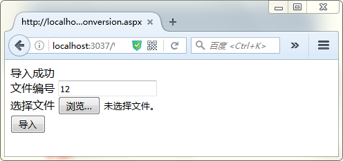 ASP.NET中怎么向數據庫中存取圖片