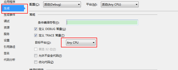 如何解决.NET程序集引用COM组件MSScriptControl遇到的问题