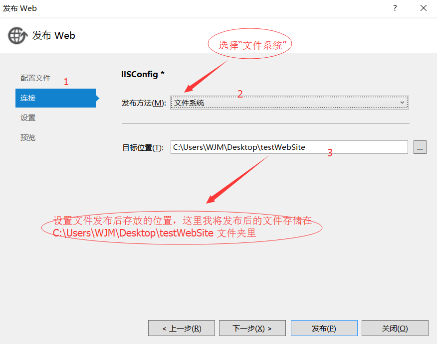 ASP.NET程序如何發(fā)布