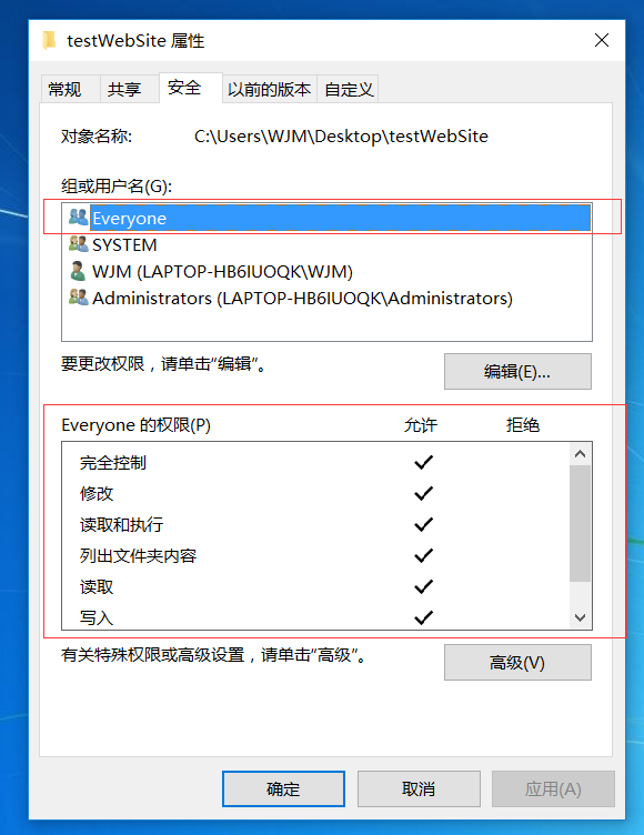 ASP.NET程序如何发布