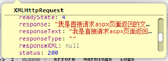 JQuery Ajax 在asp.net中怎么用