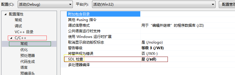 在VS2015中使用scanf时出现报错如何解决