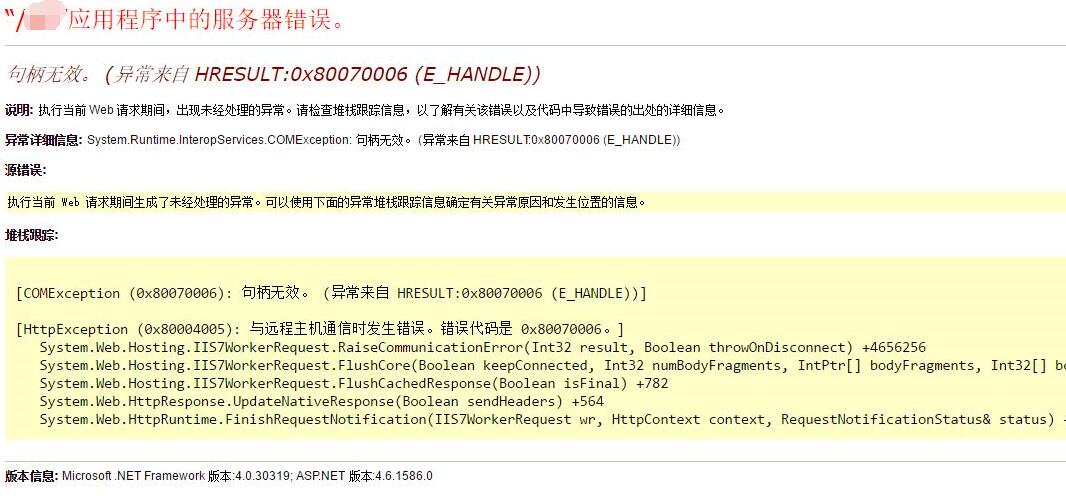 .NET如何实现文件跨服务器上传下载