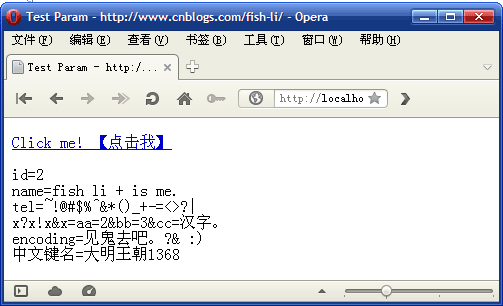 ASP.NET项目中出现乱码如何解决