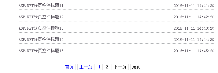 如何正确的使用asp.net分页控件