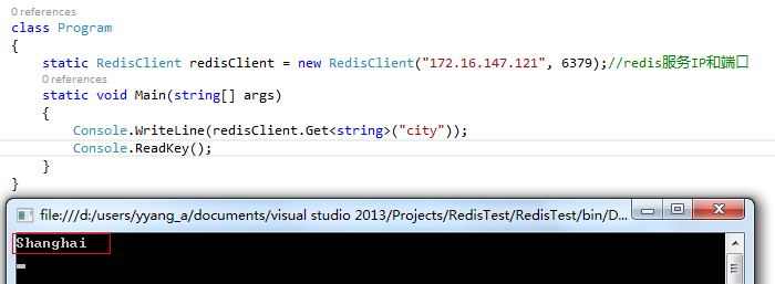 .NET中如何使用Redis数据库