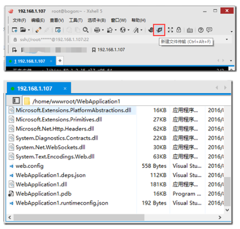 在CentOS7中如何将ASP.NETCore应用程序部署至生产环境中