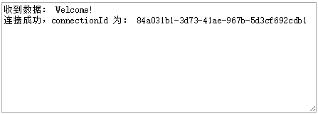 ASP.NET怎么用SignalR建立浏览器和服务器的持久连接