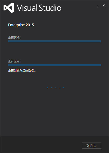 VS2015正式版的安装教程