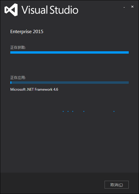 VS2015正式版的安装教程