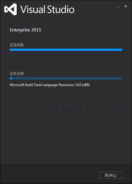 VS2015正式版的安装教程