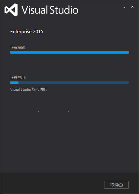 VS2015正式版的安装教程