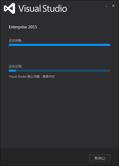 VS2015正式版的安装教程