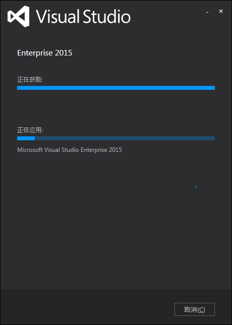 VS2015正式版的安装教程