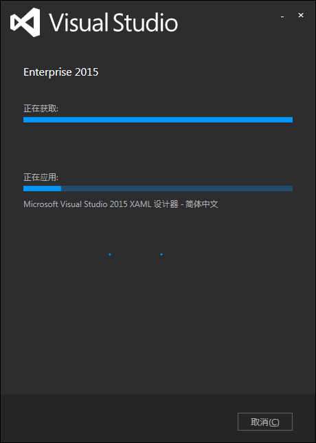 VS2015正式版的安装教程