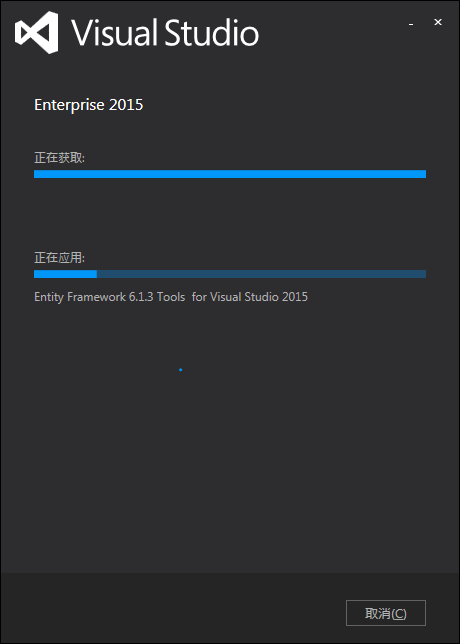 VS2015正式版的安装教程