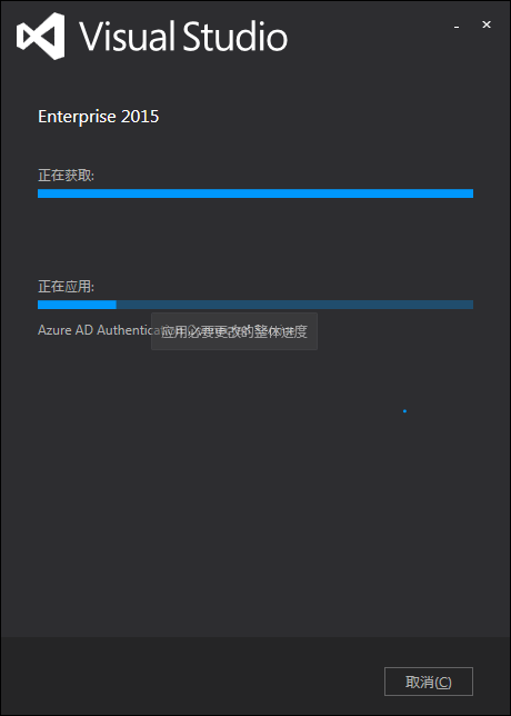 VS2015正式版的安装教程