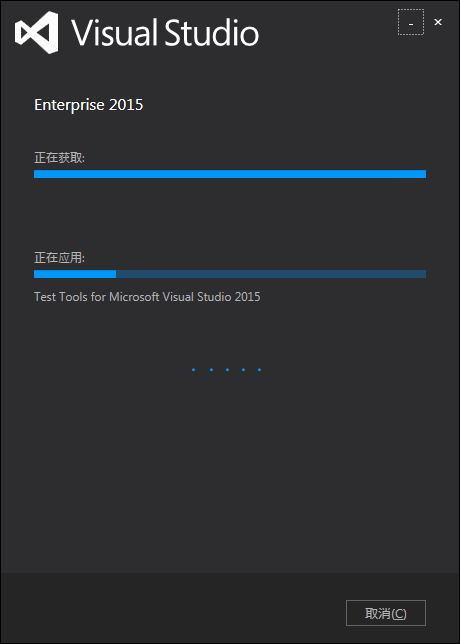 VS2015正式版的安装教程