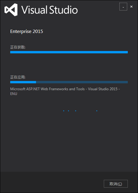 VS2015正式版的安装教程