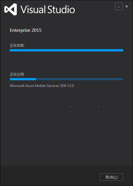 VS2015正式版的安装教程