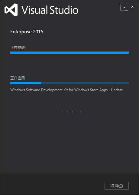 VS2015正式版的安装教程