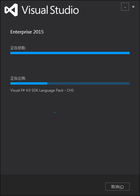 VS2015正式版的安装教程