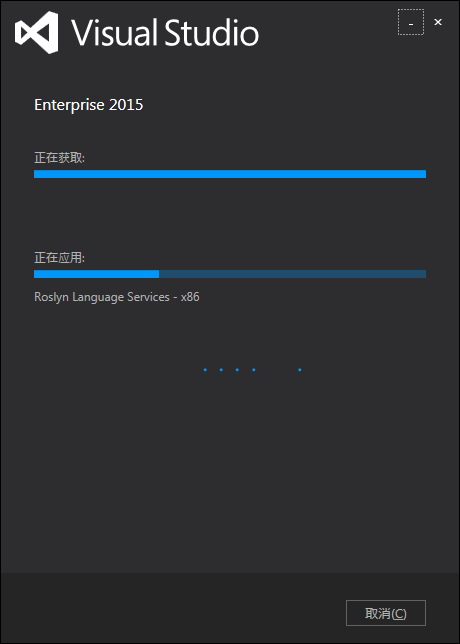 VS2015正式版的安装教程