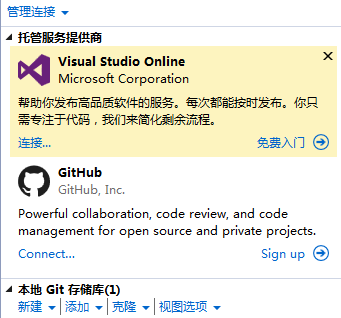 VS2015正式版的安装教程