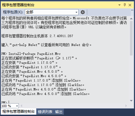 MVC5+EF6+Bootstrap3怎么实现排序、搜索、分页功能