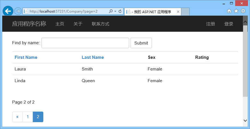 MVC5+EF6+Bootstrap3怎么实现排序、搜索、分页功能