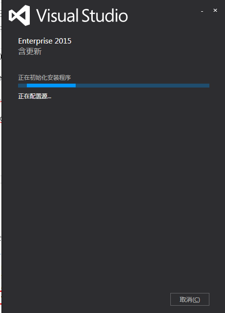 Visual Studio 2015的详细安装步骤
