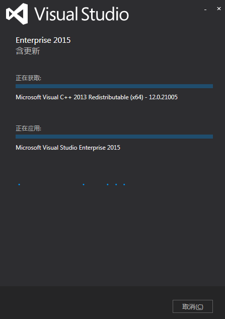 Visual Studio 2015的详细安装步骤