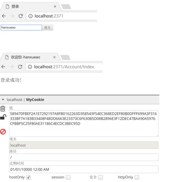 如何使ASP.NETCore和ASP.NETFramework共享身份驗證