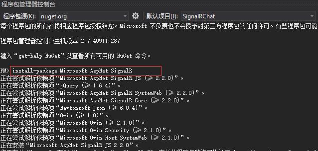 Asp.net 中怎么利用SignalR创建一个实时聊天应用程序