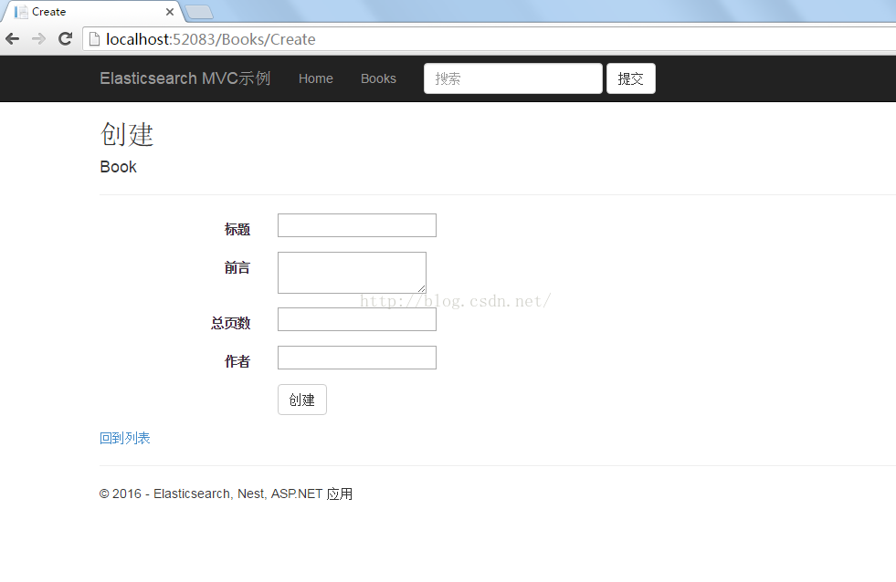 Elasticsearch.Net如何实现MVC4图书管理系统