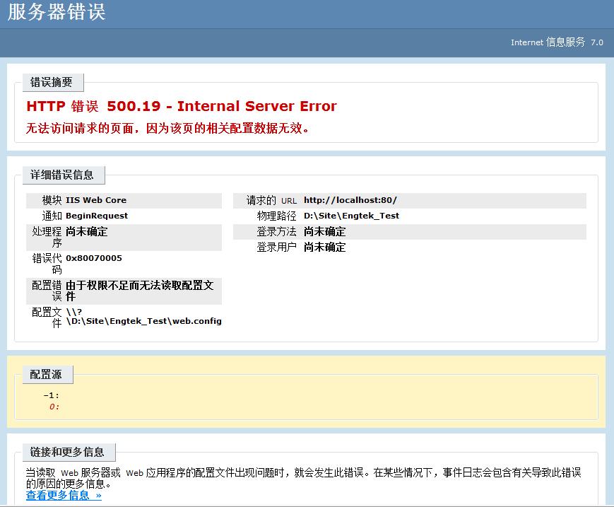 如何解决HTTP错误500.19-InternalServerError问题