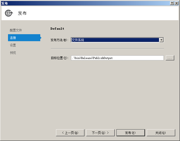 如何部署.NetCore中的Ubuntu 14.04