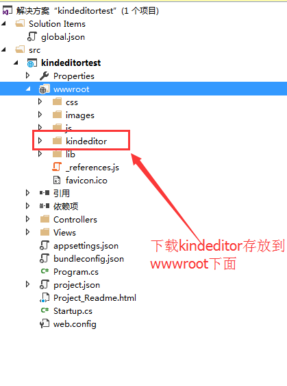 如何在asp.net 中使用kindeditor实现一个图片上传功能
