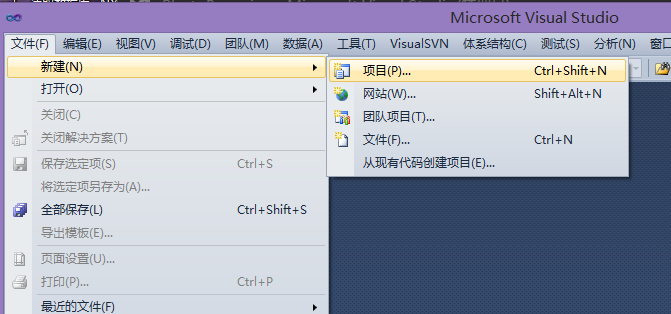 如何使用VS2010/VS2013项目创建ADO.NET连接mysql和sqlserver