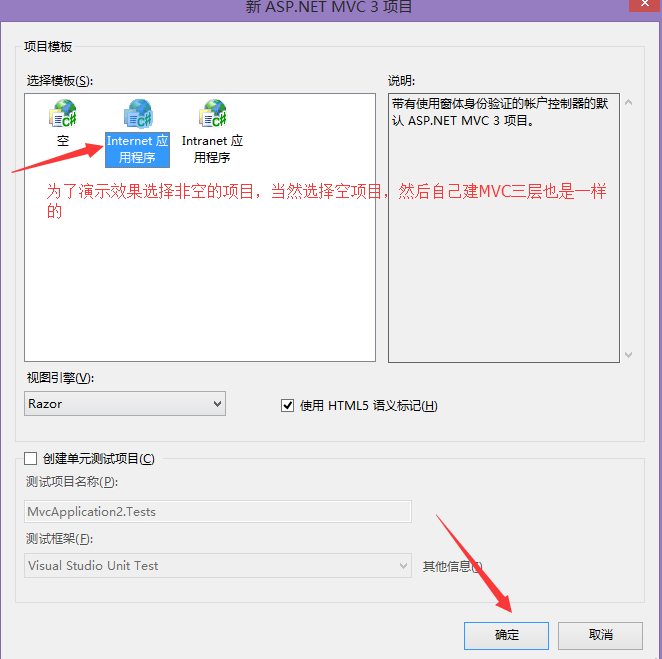 如何使用VS2010/VS2013項目創(chuàng)建ADO.NET連接mysql和sqlserver