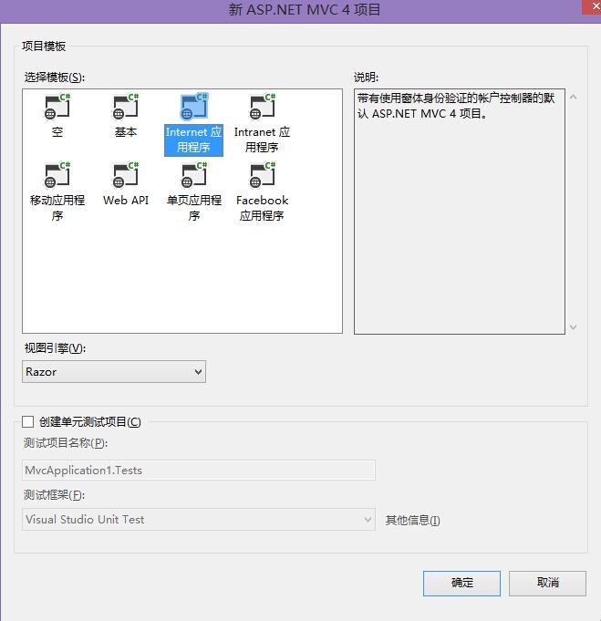 如何使用VS2010/VS2013项目创建ADO.NET连接mysql和sqlserver