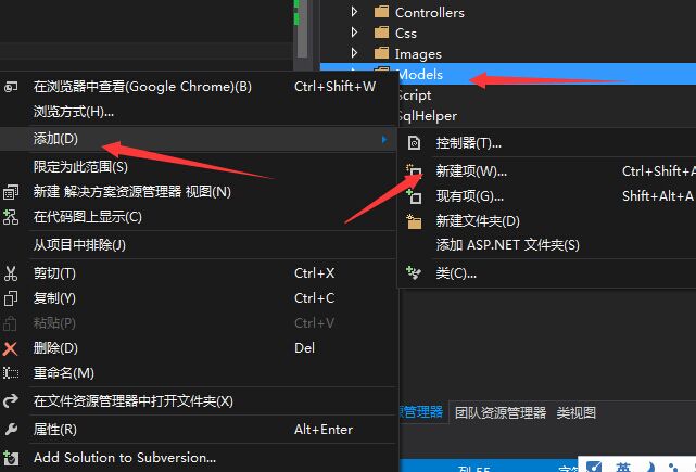 如何使用VS2010/VS2013項目創(chuàng)建ADO.NET連接mysql和sqlserver