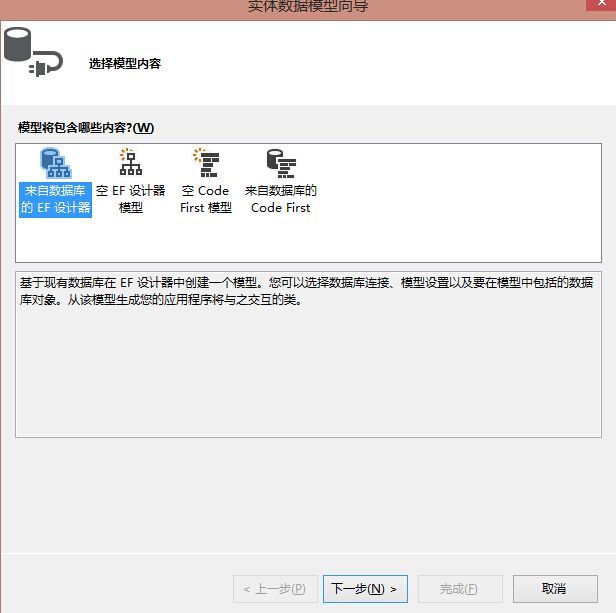 如何使用VS2010/VS2013項目創(chuàng)建ADO.NET連接mysql和sqlserver