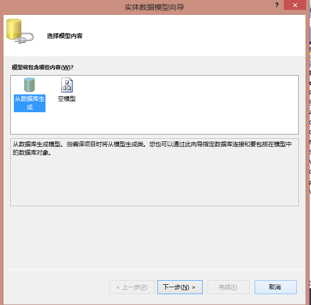 如何使用VS2010/VS2013项目创建ADO.NET连接mysql和sqlserver